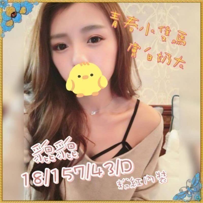 COCO外送澎湖 蕊菲 158/52/23/36E